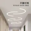 Mangueira de silicone embutida sem desgaste, dobrável, dividida, silicone macio, capa para barra de luz LED de silicone flexível, fita de luz de silicone flexível
