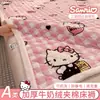 Colchoneta de cama de terciopelo de leche de dibujos animados, colcha acolchada para dormitorio de invierno, engrosada y cálida, colchón delgado estilo tatami, juego de tres piezas
