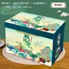 Caixa de Presente para o Festival do Barco-Dragão 2025 Caixa Personalizada para Embalagem de Zongzi Sacola de Embalagem Externa para Hotel Caixa de Presente Vazia Pode Ser Impressa com Logotipo