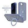Funda para Teléfono Adecuada para Apple 16E con Soporte Magnético Invisible, Fábrica de Fundas para Teléfono con Acabado Táctil para iPhone 17E Transfronterizo