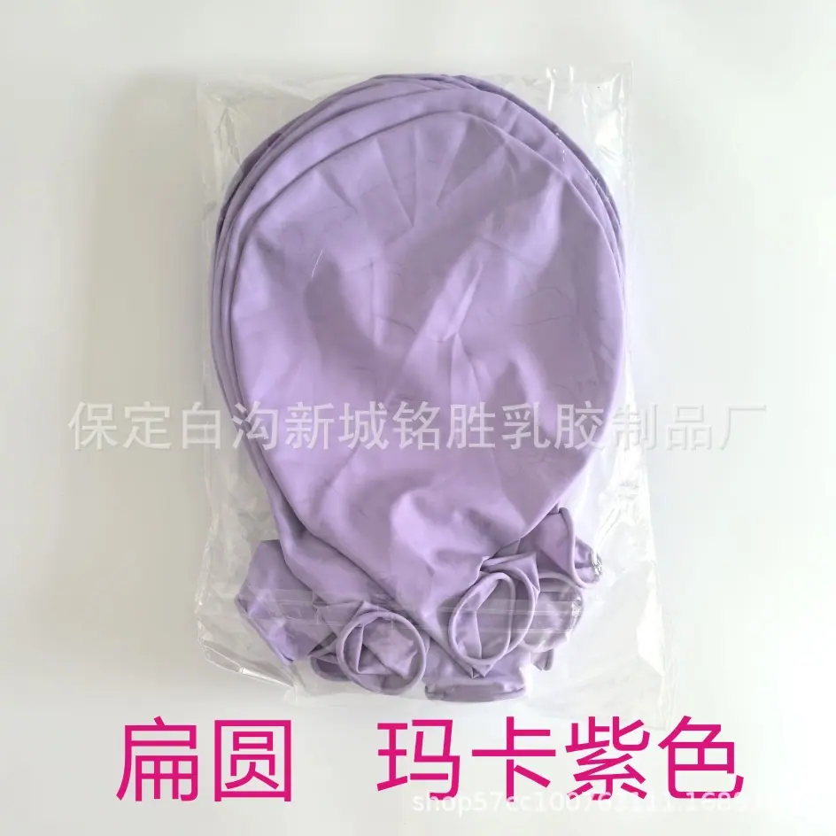 扁圆玛卡紫色