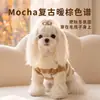 Animal de desenho animado Neurocat pequeno elefante suéter listrado de tricô para cães pequenos e médios, roupas de cachorro para outono e inverno, gato