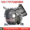 Caja de motor de gasolina tipo 168 170F 188 190 de 7,5 HP, generador de 2,8 kW y 3 kW, carcasa de cilindro