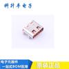 Conector USB 3.1 Tipo-C Hembra Horizontal Adhesivo/16P Conector de Cuatro Pines para Montaje en Placa