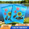 Pesca isca peptídeo fragrância doce pesca selvagem poço preto fazendo ninho vinho arroz trigo Jade isca peixe comida atrair entrega de uma peça