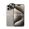 Aplicable a Película para Lente iPhone 16 Pro Max Posicionamiento Ojo de Halcón ipone16 Plateado Patrón CD Película de Posicionamiento de Precisión