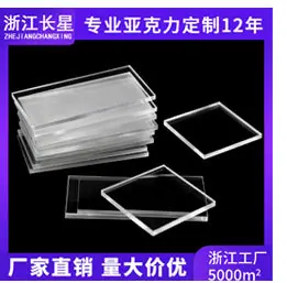 关联详情_06