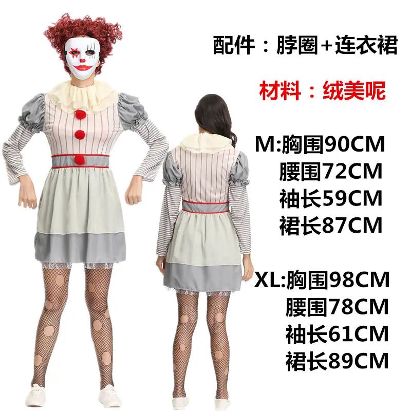 4284-1（65元）脖圈；裙子 (1)_副本