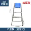 Silla Salvavidas de Acero Inoxidable 304 para Piscina Plataforma de Observación Salvavidas Asiento de Salvavidas Silla de Vigilancia Silla de Árbitro