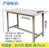 Mesa de bancada de quadro branco Oficina de fábrica Mesa de embalagem de logística de comércio eletrônico Armazém Mesa de inspeção expressa Mesa de corte de roupas