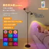 Lámpara de Atmósfera de Ondas de Agua Lámpara del Atardecer Lámpara de Piso de Ambiente para Sala de Estar Dormitorio Celebridad de Internet Fondo de Sala de Transmisión en Vivo Lámpara del Atardecer