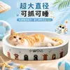Placa arranhadora para gatos e cama para gatos com estampa de vaca branca, durável e sem soltar pelos, design tudo-em-um, papelão ondulado resistente a arranhões, brinquedo arranhador para gatos, suprimentos para animais de estimação