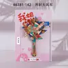 Imanes de Refrigerador de Madera Kaifeng Imanes Magnéticos Creativos Productos Culturales y Creativos Tendencia Nacional Imanes de Refrigerador Souvenirs Turísticos de Henan Imanes de Refrigerador al por Mayor