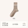 Calcetines de Algodón 100% para Mujer Otoño e Invierno Calcetines de Media Caña Sin Costuras Algodón Puro Calcetines a Rayas Doble Aguja Desodorante Antibacteriano Calcetines de Algodón Puro para Mujer