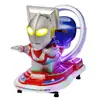 Nuevo columpio de monedas para parques de atracciones comerciales, con animaciones interactivas 3D de Ultraman, animación MP5 y un juguete basado en código QR