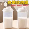 Potes de açúcar branco com copos dosadores com escala, garrafas de armazenamento para porcionamento de alimentos, garrafas de armazenamento multiuso de grau alimentício para porcionamento de suco