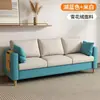 Sofá pequeno apartamento nórdico simples moderno quarto aluguel quarto simples internet celebridade duplo três pessoas sala de estar sofá de tecido