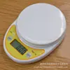 Balança de Cozinha Balança Digital, Balança de Precisão para Bancada, Balança para Alimentos, Balança de Precisão para Confeitaria, Balança para Joias 5Kg1G/1Kg0.1G