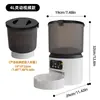 Comedero Automático para Gatos de Mascota 4L Gran Capacidad Anti-Atascos Dispensador de Comida para Gatos Doble Frecuencia WIFI Remoto Recarga Inteligente