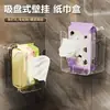 Caja de pañuelos con ventosa, no requiere taladro, montada en la pared para el baño, caja de almacenamiento para toallitas húmedas, dispensador de pañuelos elegante, caja de toallitas húmedas