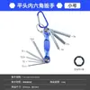 Juego de llaves hexagonales plegables, tamaños métricos y en pulgadas, destornillador hexagonal Torx, llave hexagonal Torx métrica