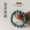 Pulseira de Medicina Chinesa Longjing Jasmine com Contas de Incenso, Contas de Medicina Tradicional, Contas Budistas Feitas à Mão, Pulseira Unissex com Materiais de Fragrância Natural