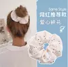 Anillo Intestino de Cerdo Jk Goma para el Cabello Retro Estilo Francés Cuerda para el Cabello de Intestino Grueso Femenina Ins Coreana Simple Goma Elástica Cuerda para el Cabello Accesorio para el Cabello