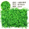 Pared de Plantas Verdes pared de plantas artificiales césped artificial fondo tridimensional flor decorativa biónica tapete de césped artificial falso de plástico