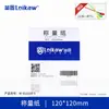 Papel de Pesaje Tianping Papel Sulfúrico 500 Hojas/Paquete 75mm 100mm 150mm 750*1000mm
