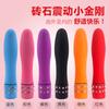 Varita Av Vibratoria Pequeña para Mujeres, Juguete de Vibración Fuerte para Inserción, Automasaje, Orgasmo Instantáneo, Juguete Sexual para Adultos en Pareja, Huevo Vibratorio