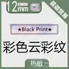 Adecuado para Máquina de Etiquetas Brother Serie Mk Cinta M-K231 631 12mm Pt-65/90/80 Papel de Impresión