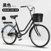Fabricantes de bicicletas ligeras de 24 y 26 pulgadas para hombres y mujeres, bicicletas de cercanías para adultos y estudiantes, bicicletas de pedales comunes para adultos y niños.