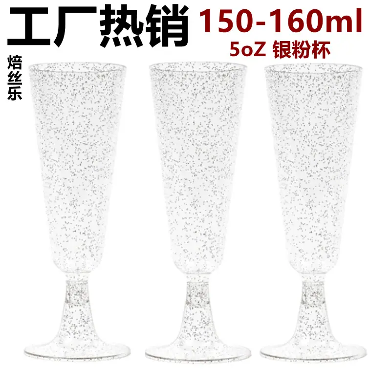 银粉