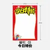 Papel de Poster Pop Manuscrito Suporte Magnético Papel Promocional em Branco Apagável Dupla Face Poster de Supermercado Prateleira de Chão Criativa