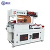 Máquina selladora y cortadora automática tipo L máquina de embalaje retráctil por calor máquina de embalaje de cartón para express máquina de embalaje de plástico máquina selladora de bordes de embalaje