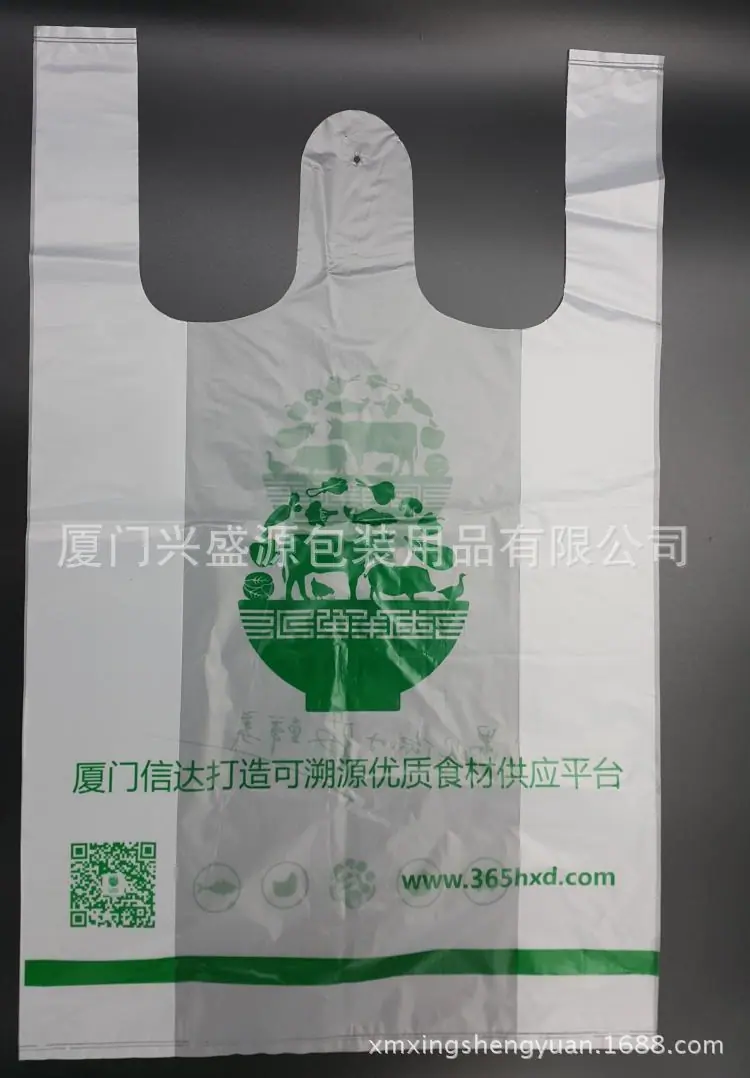 背心袋3