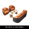 Conjunto de Mesa e Cadeiras para Recepção e Negociação de Escritório, Sofá Simples de Recepção de Escritório Estilo Europeu, Uma Mesa e Quatro Cadeiras