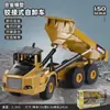 Huina 1:50 Modelos Estáticos de Vehículos de Construcción Excavadora Rodillo Compactador Camión Volquete