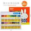 Mañana Mg Light Stationery Miffy Pasteles al Óleo Suaves 24 Colores Crayones Infantiles Preescolar Dibujo Plumas de Color Set de 36 Colores