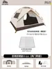 Tienda de campaña al aire libre portátil plegable impermeable engrosada protección solar equipo de camping tienda automática
