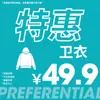Oferta Especial Hanlu 49.9 Colección de Sudaderas