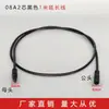 Cable de conexión conector macho y hembra impermeable 08A conector de cable de alimentación LED enchufe de cableado rápido de empalme de 2 núcleos