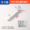 Suporte de Canto Galvanizado Perfurado Espessado em L 90 Graus Conexão de Ângulo Reto Suporte Triangular Suporte Estrutural de Suporte Suporte de Fixação Painel de Divisória