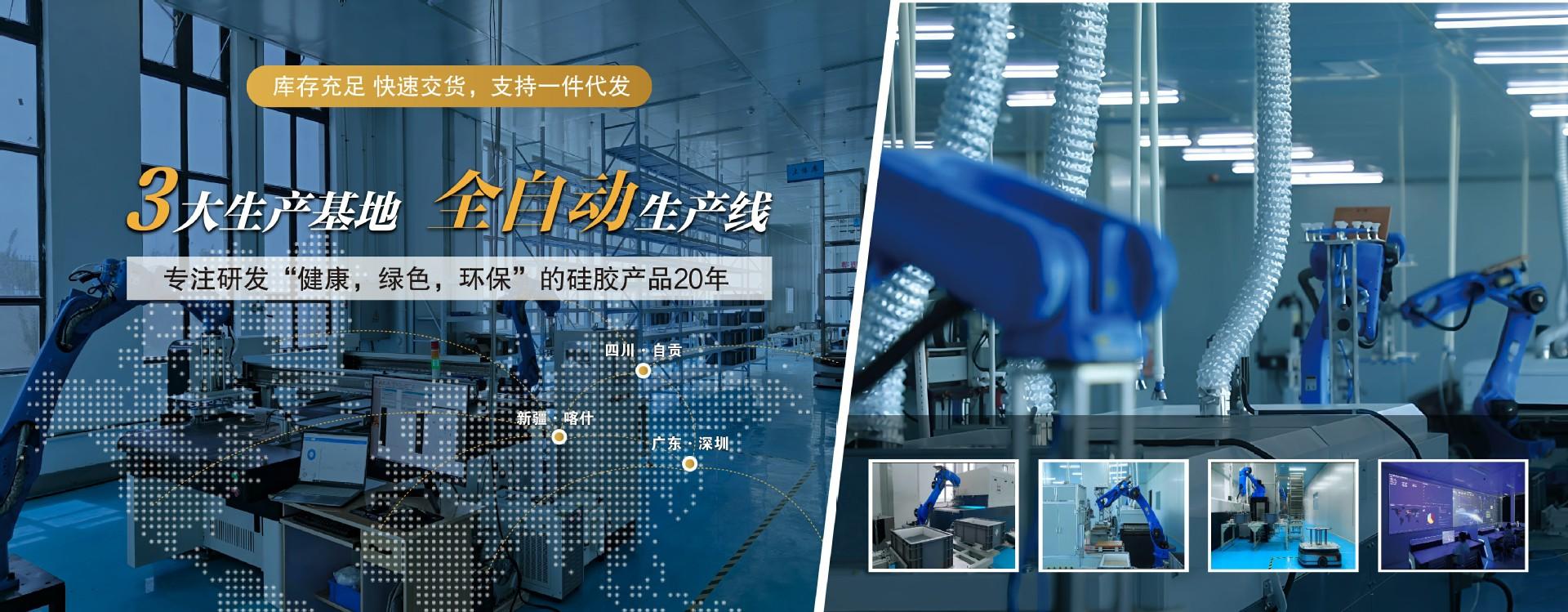 1688网站装修-05