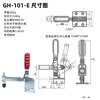 Grampos Rápidos de Hardware Grampos de Fixação Tipo Vertical GH101A Fixador de Soldagem Alicate de Pressão 102B 101AL