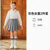 Polo blanco de manga larga de algodón puro para niños, uniforme escolar estilo clásico para niños medianos y mayores, uniforme de escuela primaria, uniforme de jardín de infantes