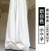 Pantalones Ligeros Azules Estilo Coreano Delgados Yamamoto para Mujer, Nuevo Modelo Verano 2026, Corte Holgado, Adelgazantes, Cintura Alta, Pantalones Casuales de Pierna Ancha para Figuras Petitas