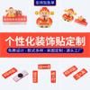 Calcomanías Suaves Magnéticas Acrílicas Personalizadas, Calcomanías Decorativas, Imágenes Personalizadas, Calcomanías Magnéticas Personalizadas para Refrigerador, Imanes de Alto Valor Estilo Ins
