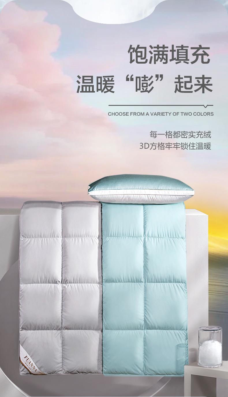 F星宇恋空鹅绒被系列（清理款）绿色-切片_06.jpg