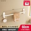 Toallero de baño sin perforaciones, toallero de pared para baño, estilo crema, toallero de baño, estante de almacenamiento blanco